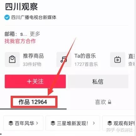 最近热点爆料的视频,最新爆料视频背后的惊人真相  第1张